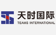 天时国际